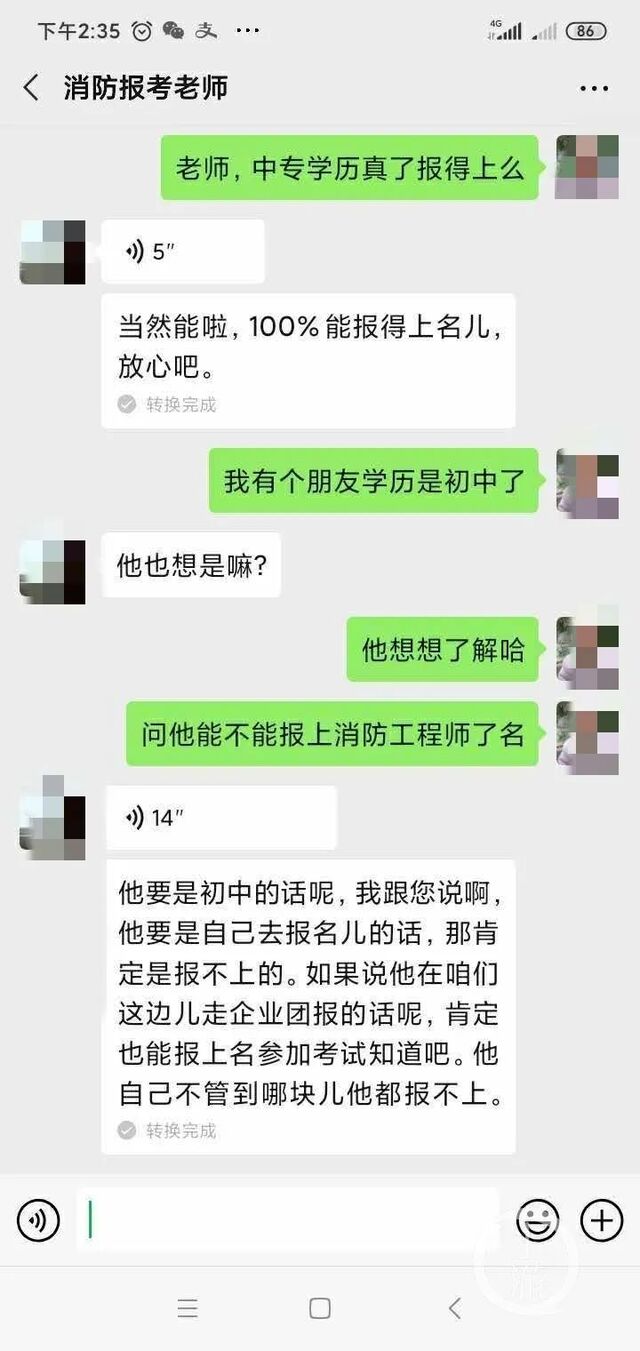 对人口嗨_人口普查