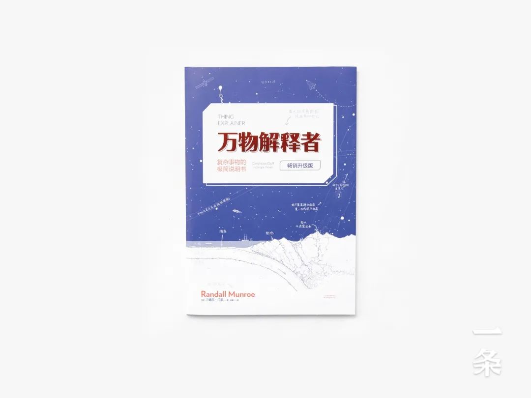 此次,城城带来的是《万物解释者》升级版,知识量比之前更丰富.