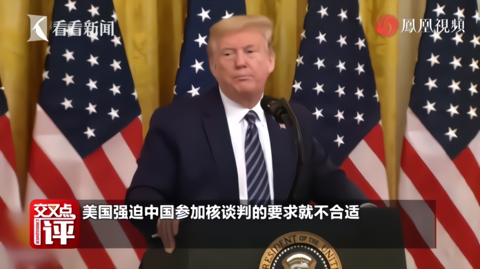 俄罗斯驻美大使表态：不参加美国发起的反华联盟