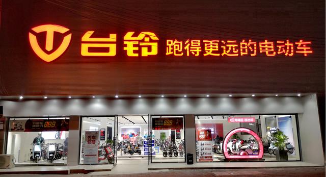 台铃600平米核心店绽放广州白云,终端形象全面升级