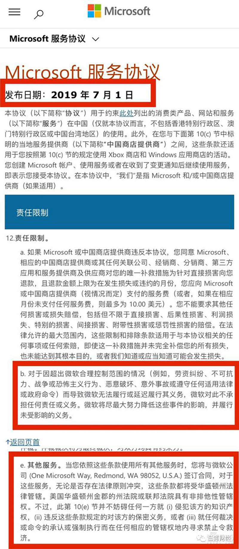 First影展落幕,机器人志愿者成2020会展新标配