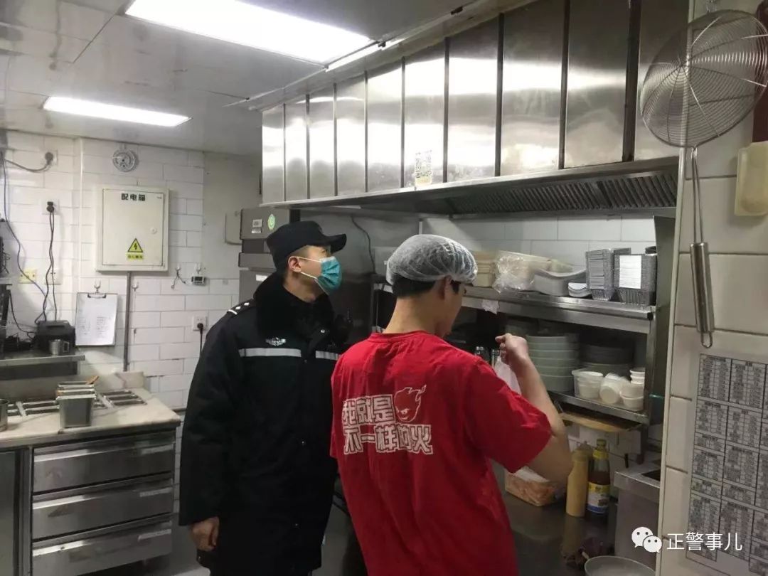 朝阳区流动人口管理员_流动人口管理员帽徽(3)