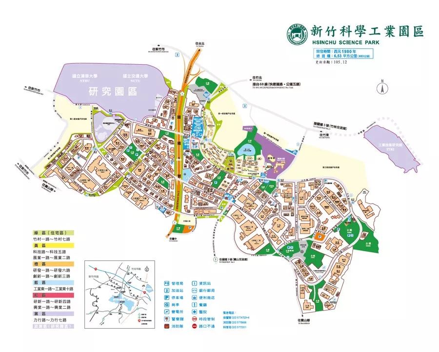 台北市西南的新竹县设立了第一个高新技术产业区