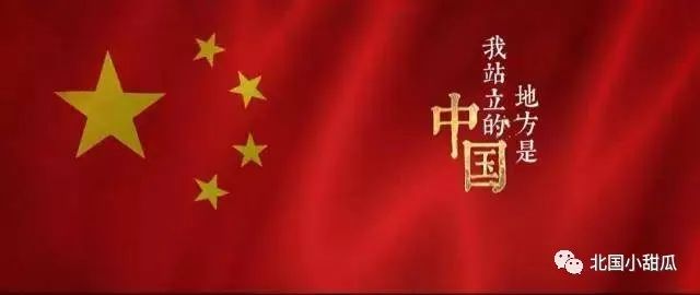 基辛格惊人言论研究了50年原来中国不是中华人民共和国的简称