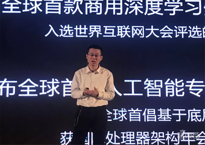 智东西晚报：英国官宣拉黑华为5G设备！传软银考虑出售Arm