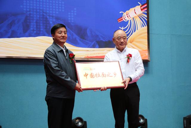 阿里巴巴集团副总裁方建生与海东市副市长马杰共同为"中国拉面之乡"