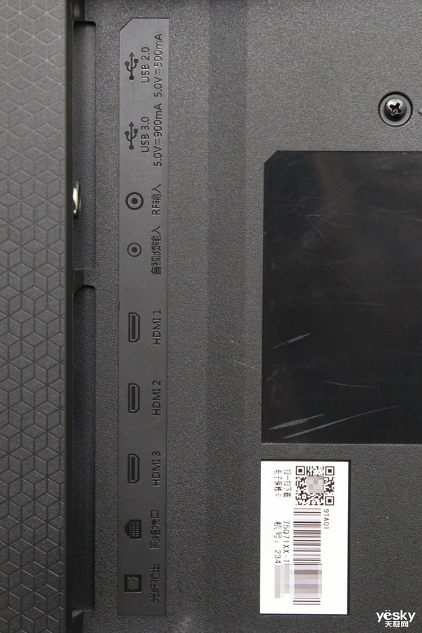 创维8K电视Q71评测_创维8K电视Q71评测