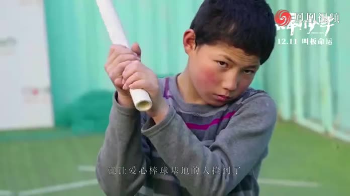 专访｜《棒！少年》导演许慧晶：拍事还是拍人，我理解了十年