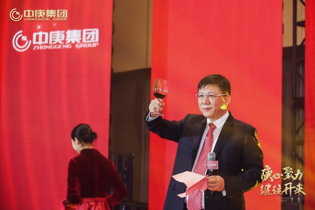 中庚集团董事长蹊跷被执行：疑因女性朋友借贷纠