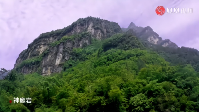 飞越巴山大峡谷