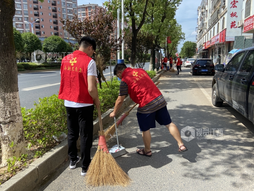 江西永新党员志愿者清扫街道迎七一创三城