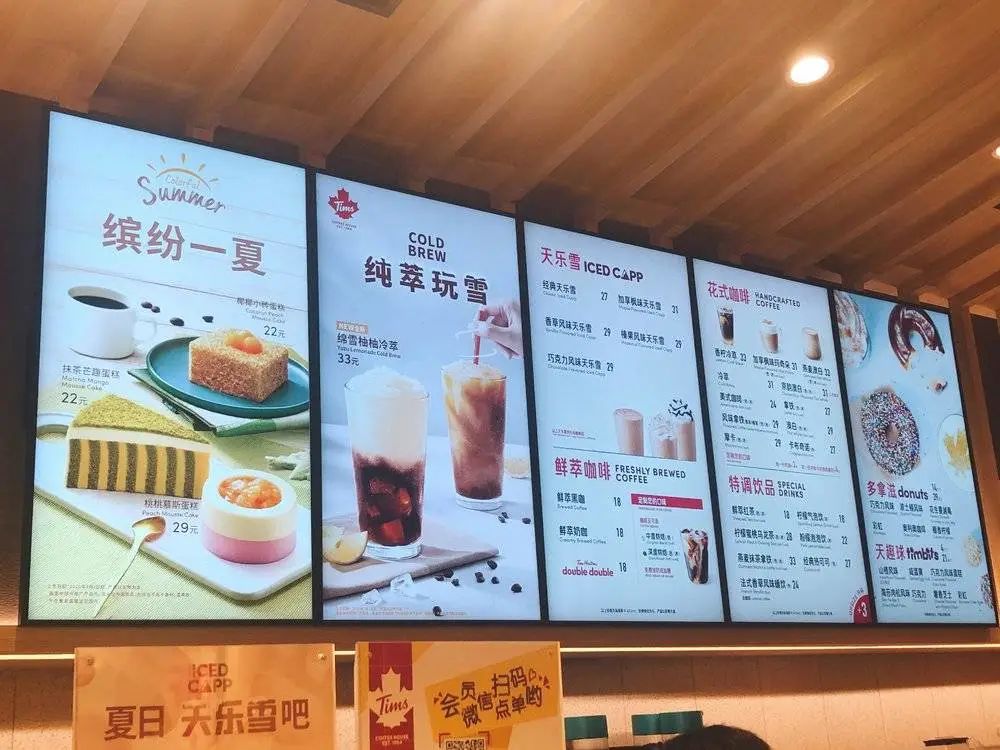 价格整体比星巴克,costa便宜甜甜圈与天趣球(timbits)是面包柜主角说