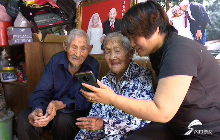 104秒臨沂100歲奶奶貼臉陪伴98歲爺爺感動億萬網友孫女老人已迷戀上