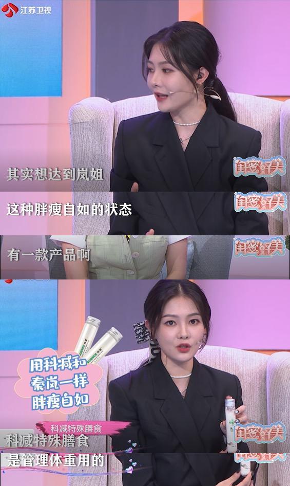 如何成为明星的闺蜜 32088571800F15310A9417616926193C735366FA_size73_w565_h946.jpeg