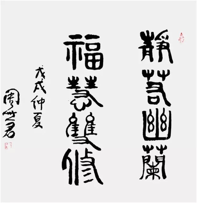 文化中国聚焦当代艺术名家周世君