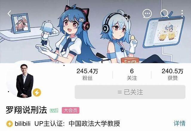 我强奸自己犯法吗？u201d这个u201c法外狂徒u201d的视频火了！200万人在线交流u2026u2026__凤凰网