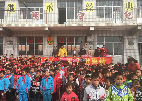 2016年“希望行”来到美林镇按丹沟村,捐赠书包、文具和课外图书等。(图片来源:凤凰网佛教 康宁寺提供)