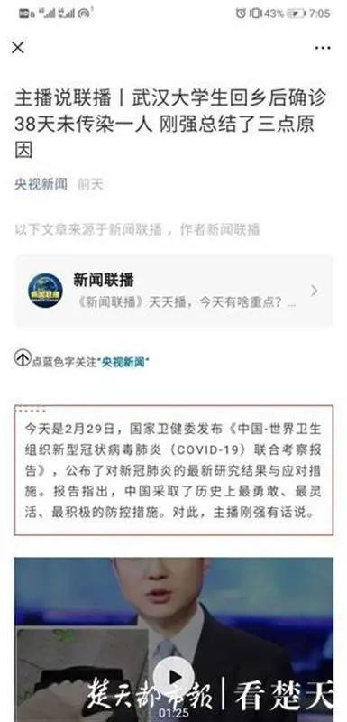 学到了（大学生整蛊说自己怀孕）大学生调侃高考的表情包 第2张