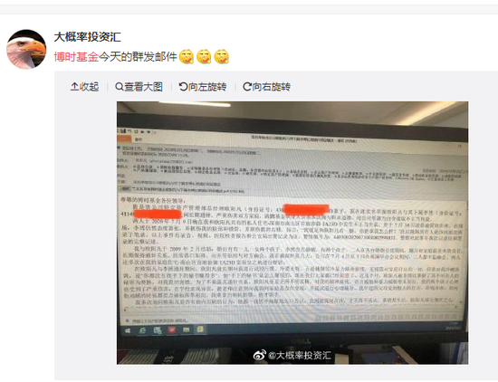 老总欧阳凡_欧阳凡李博(3)