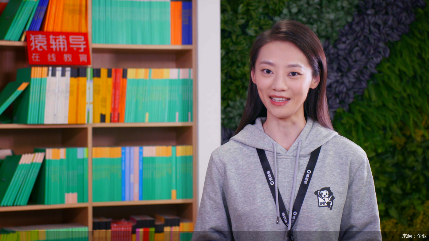 猿辅导成为cctv《中秋诗会》独家冠名合作伙伴