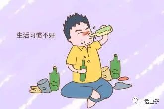 67上海出炉不良生活方式排行榜你中招了吗