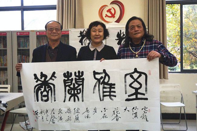 中国(滕州)书画名家交流活动顺利举行__凤凰网