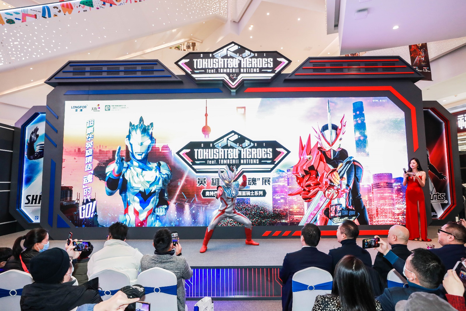 h.figuarts 泰迦奥特曼 special clear color ver