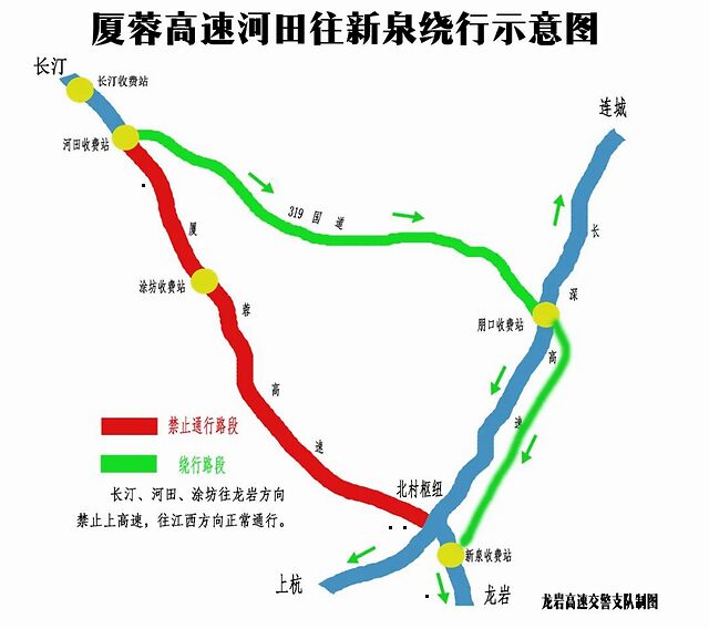 现场视频交通管制中厦蓉高速船岭岽隧道发生边坡溜方