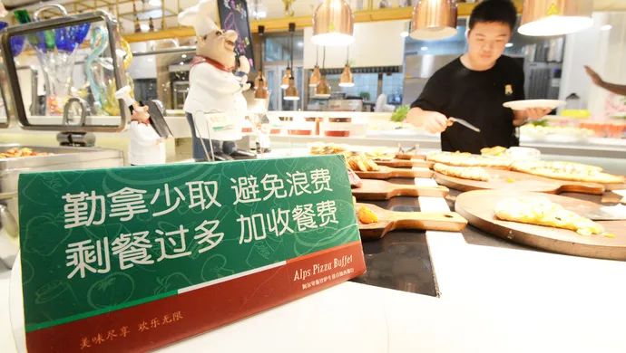 倒掉碗里的饭，饭碗也倒了！上海公司节粮新规引热议