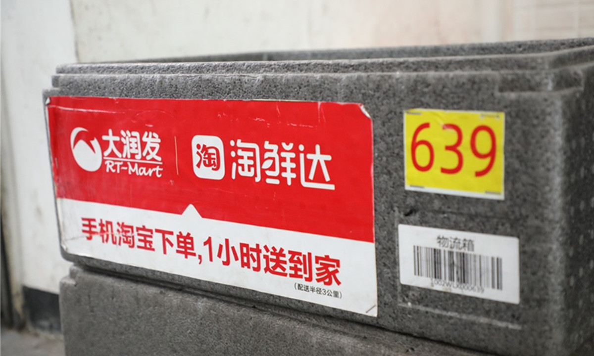 淘鲜达助推商超业绩大幅上扬门店数字化改造进入收获阶段