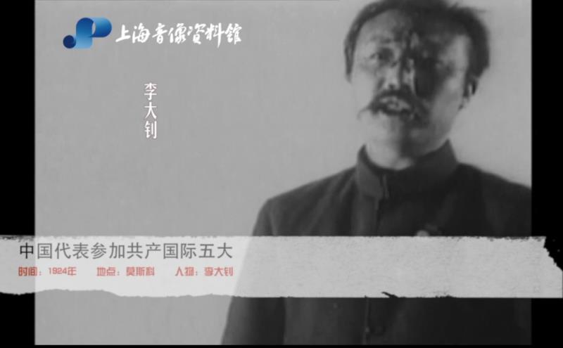 1945年的延安什么模样？珍贵党史影像首次公开