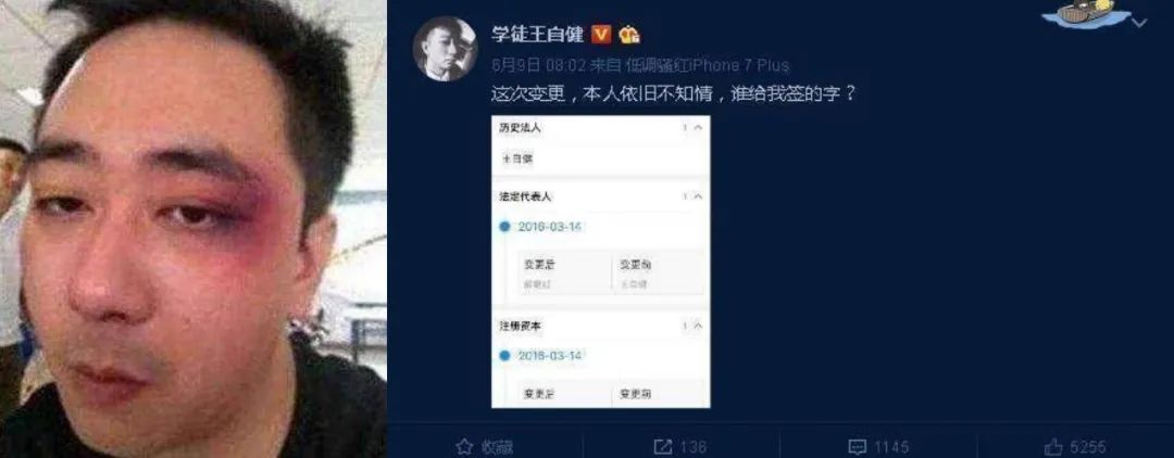 聪明人王自健的江湖往事，带红李诞，《安家》王子