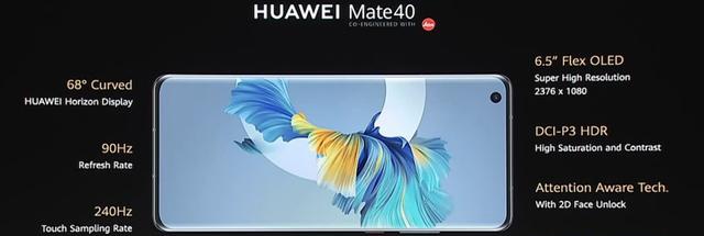 续航充电方面,Mate40电池容量为4200mAh,Mate40 Pro、Mate40 Pro+电池容量则为4400mAh,而Mate 40系列均配备无线和有线充电两种方案,有线充电功率为66W,无线充电功率则为50W。