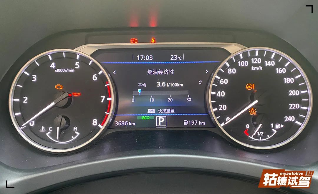 轱辘试驾|一箱油走千里无压力,日产轩逸实测油耗仅3.14l