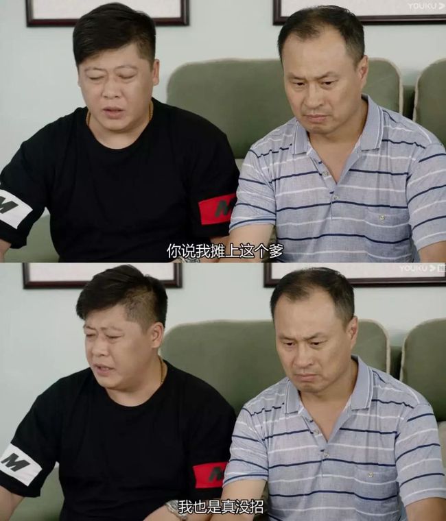 但看过《乡村爱情》的童鞋应该对他不陌生,他在里面饰演谢广坤的儿子"