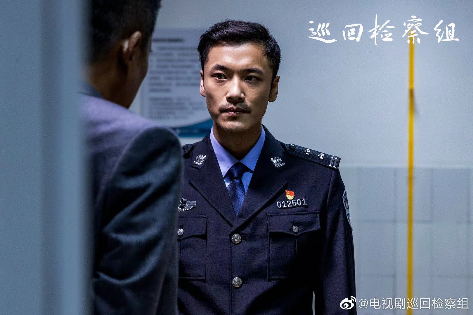 《巡回检察组》正在热播 薛皓文演技加持精彩诠释