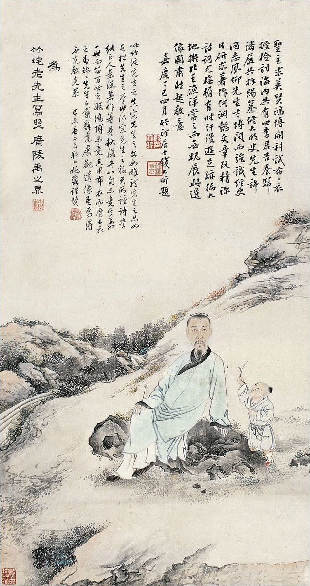 数风流人物禹之鼎名士小像记