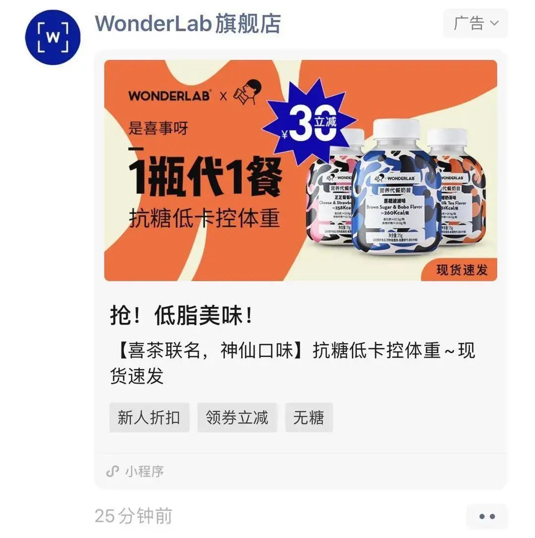 后浪来袭,看wonderlab如何霸屏朋友圈__凤凰网