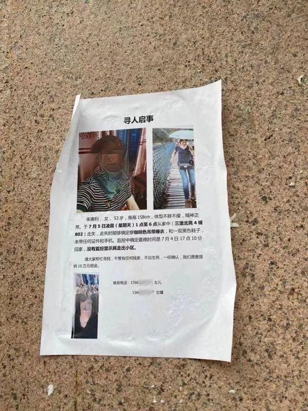 杭州失踪女子最新进展,被丈夫分尸丢入粪坑!背后真相令人绝望