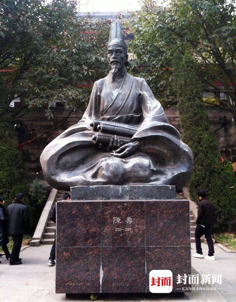 第二批四川历史名人陈寿④ |《三国志》彰显蜀人风骨 陈寿史德、史识、史才永世留存__凤凰网