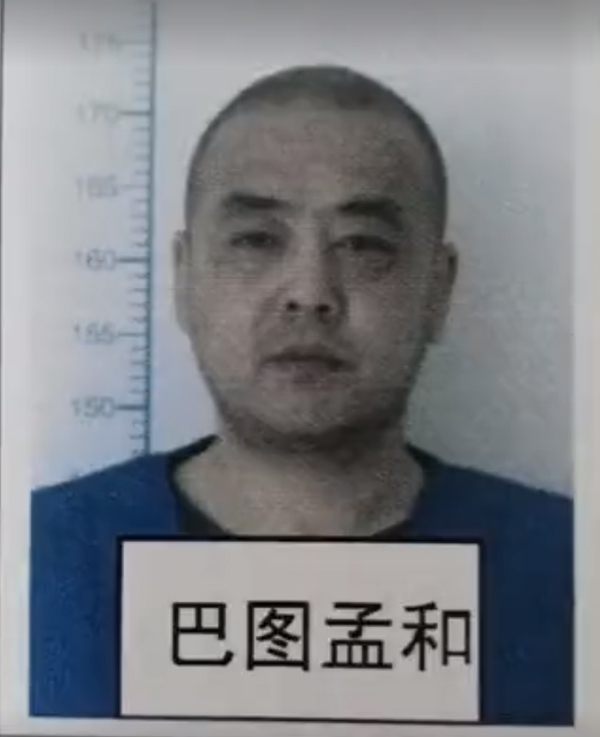 犯故意杀人罪被判刑15年的巴图孟和。 新华社视频截图