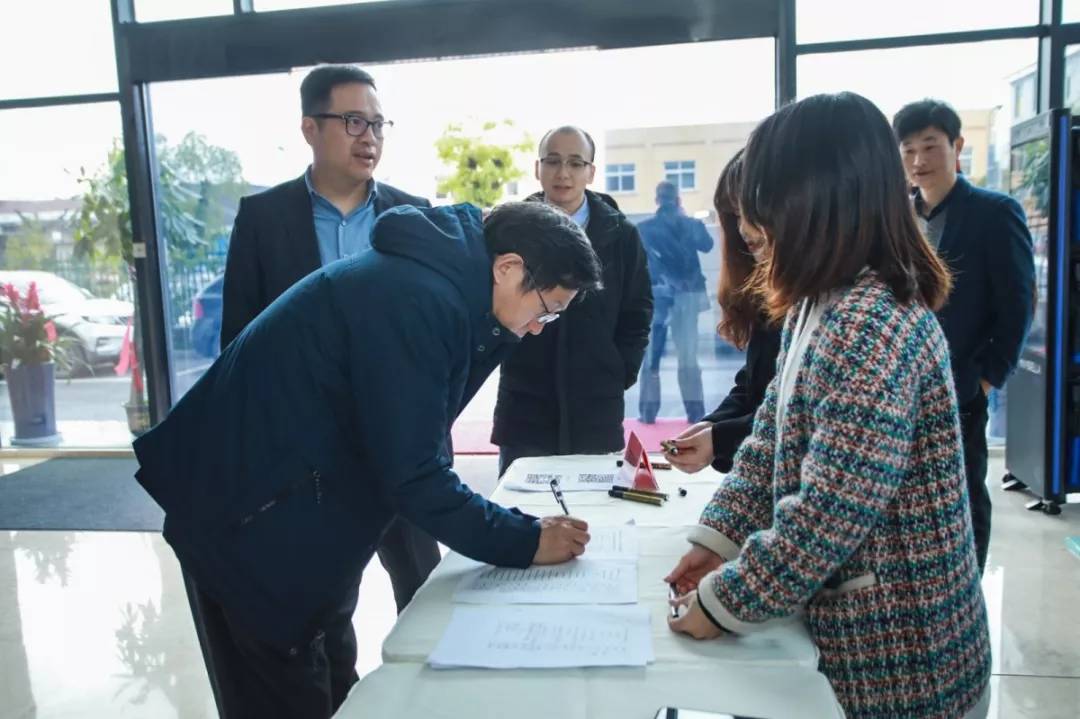 高新技术企业协会理事长蒋泰维,德清县人民政府党组成员,副县长陈永明