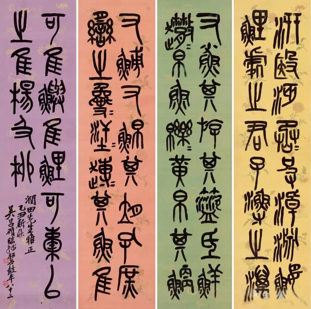 吴昌硕:我是这样练字的