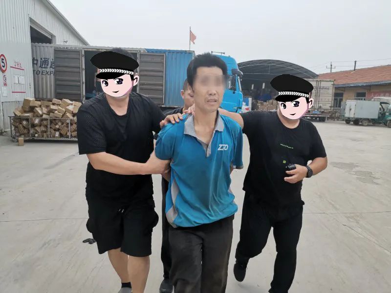 烟台20年前的强奸抢劫杀人案告破