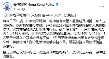 便衣警察简谱_少年壮志不言愁 便衣警察 主题歌