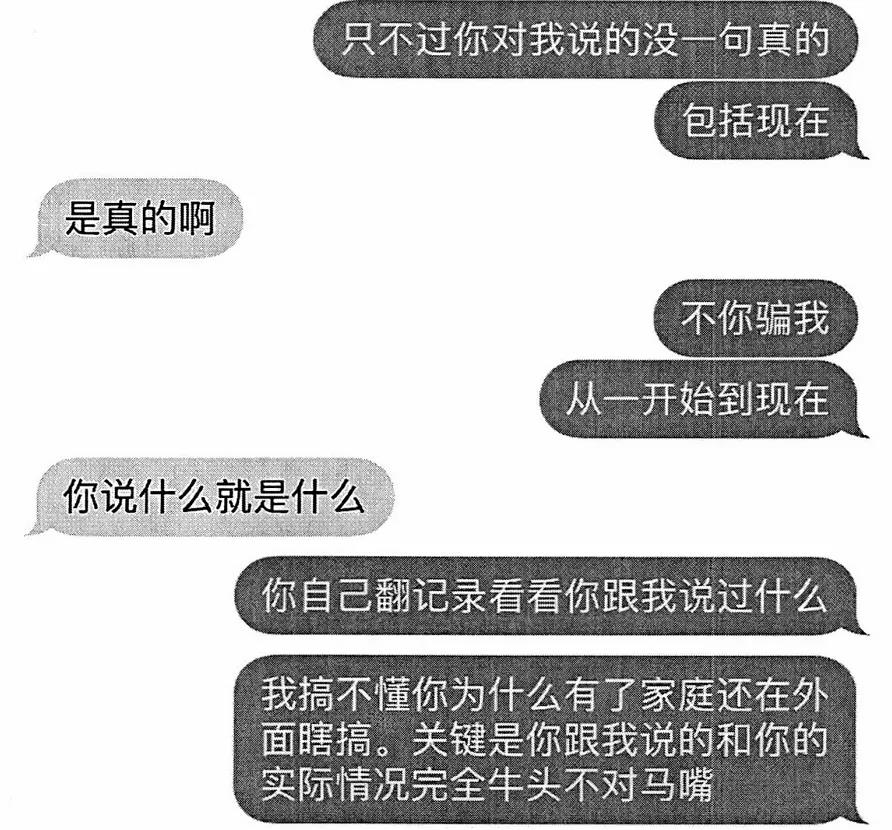 新鲜出炉（骗未婚夫怀孕）骗婚导致怀孕怎么处理 第2张