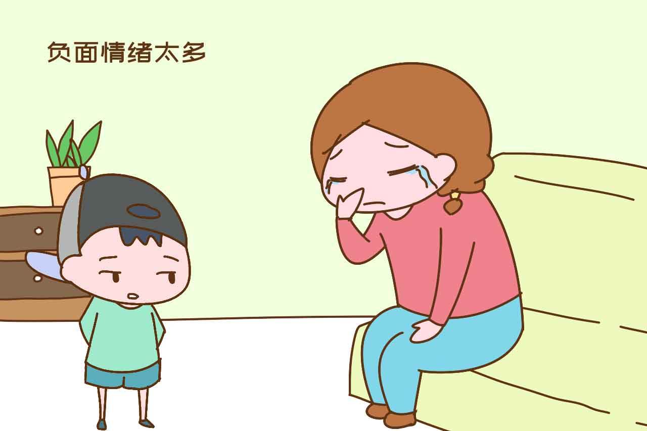 孩子负面情绪太多总喜欢抱怨家长怎么办