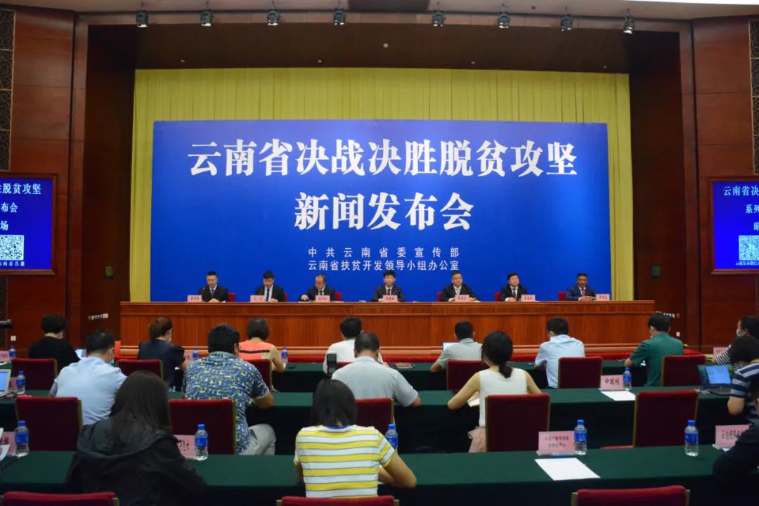 昭通脱贫攻坚跑出加速度平均每天脱贫逾1000人