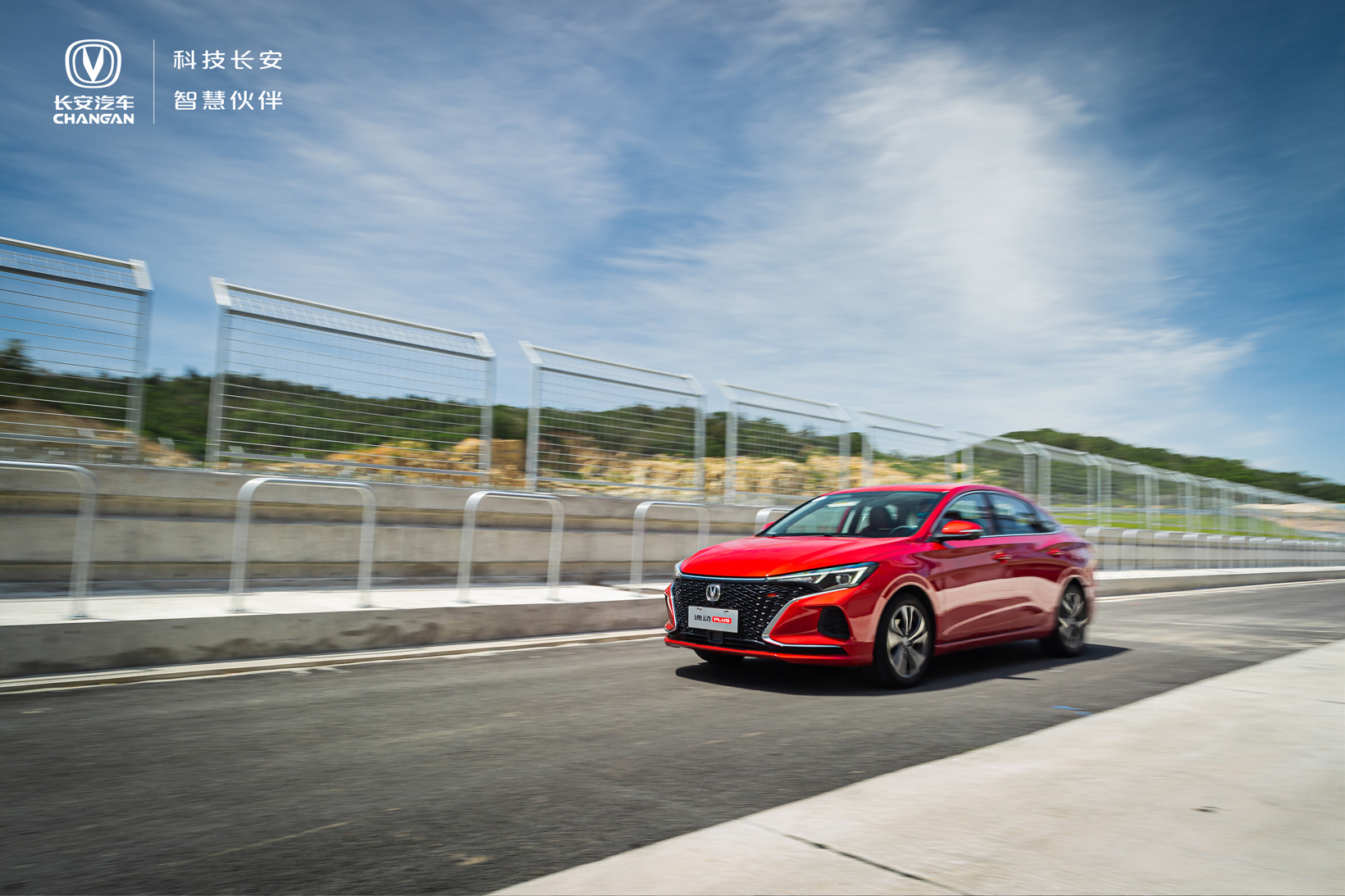 国货之光试驾长安逸动plus