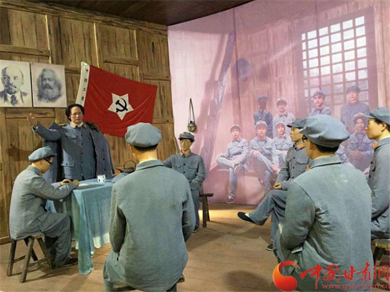 甘肃:推进红色旅游创新融合 将俄界会议旧址景区打造成标杆